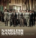 Nameless Gangster 2012