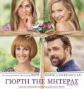 Mother’s Day (2016)
