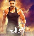 Baji (2015) DVDRip