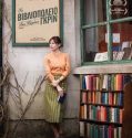 The Bookshop (2017)