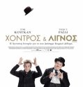 STAN AND OLLIE (2018)