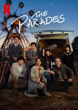 THE PARADES (2024)